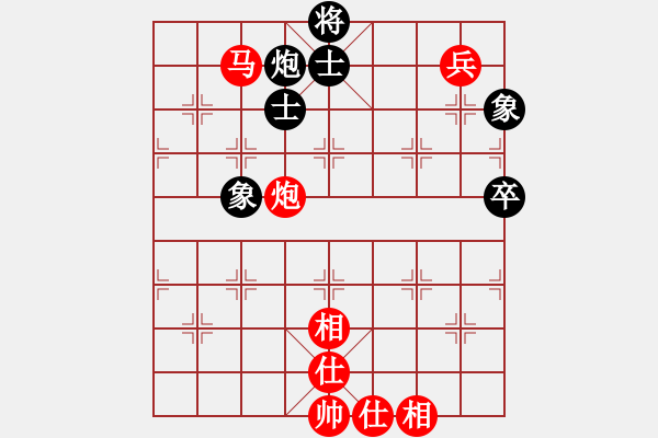 象棋棋譜圖片：      五八炮進(jìn)三兵邊馬對(duì)屏風(fēng)馬飛右象[黑沖兌7卒紅平炮壓馬]w(1)15a1 - 步數(shù)：110 