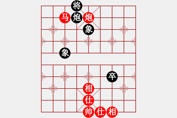 象棋棋譜圖片：      五八炮進(jìn)三兵邊馬對(duì)屏風(fēng)馬飛右象[黑沖兌7卒紅平炮壓馬]w(1)15a1 - 步數(shù)：130 