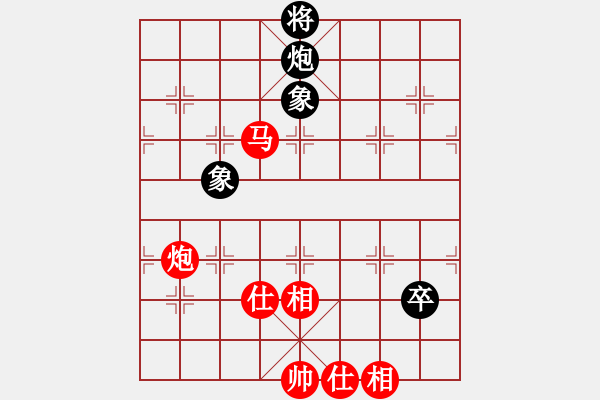 象棋棋譜圖片：      五八炮進(jìn)三兵邊馬對(duì)屏風(fēng)馬飛右象[黑沖兌7卒紅平炮壓馬]w(1)15a1 - 步數(shù)：140 