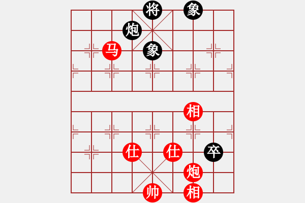 象棋棋譜圖片：      五八炮進(jìn)三兵邊馬對(duì)屏風(fēng)馬飛右象[黑沖兌7卒紅平炮壓馬]w(1)15a1 - 步數(shù)：170 