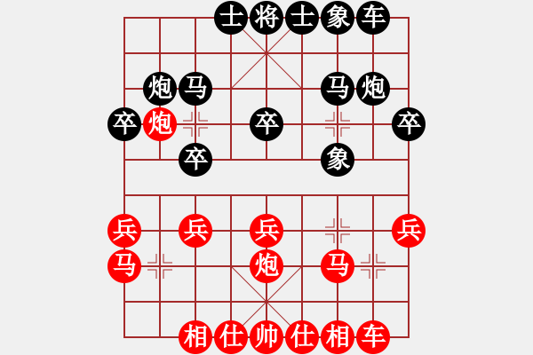 象棋棋譜圖片：      五八炮進(jìn)三兵邊馬對(duì)屏風(fēng)馬飛右象[黑沖兌7卒紅平炮壓馬]w(1)15a1 - 步數(shù)：20 