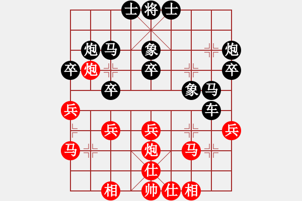 象棋棋譜圖片：      五八炮進(jìn)三兵邊馬對(duì)屏風(fēng)馬飛右象[黑沖兌7卒紅平炮壓馬]w(1)15a1 - 步數(shù)：30 