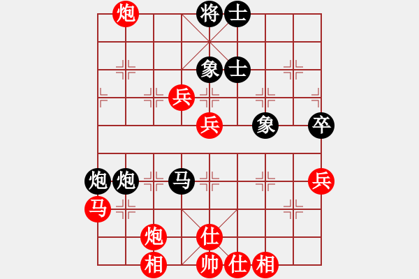 象棋棋譜圖片：      五八炮進(jìn)三兵邊馬對(duì)屏風(fēng)馬飛右象[黑沖兌7卒紅平炮壓馬]w(1)15a1 - 步數(shù)：60 