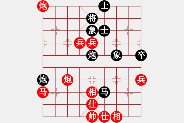 象棋棋譜圖片：      五八炮進(jìn)三兵邊馬對(duì)屏風(fēng)馬飛右象[黑沖兌7卒紅平炮壓馬]w(1)15a1 - 步數(shù)：70 