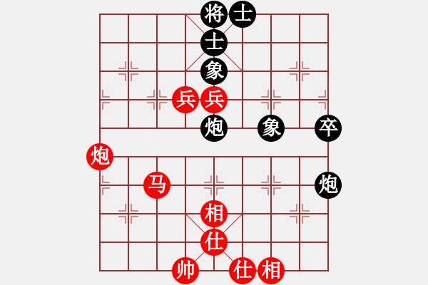 象棋棋譜圖片：      五八炮進(jìn)三兵邊馬對(duì)屏風(fēng)馬飛右象[黑沖兌7卒紅平炮壓馬]w(1)15a1 - 步數(shù)：80 