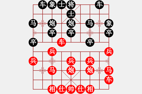 象棋棋譜圖片：老李的風情(2段)-和-jtgdyg(2段) - 步數(shù)：20 