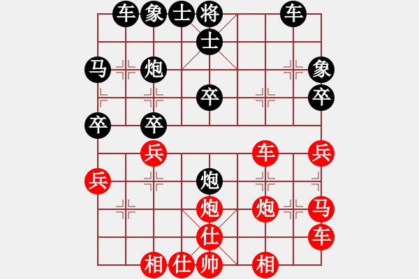 象棋棋譜圖片：老李的風情(2段)-和-jtgdyg(2段) - 步數(shù)：30 