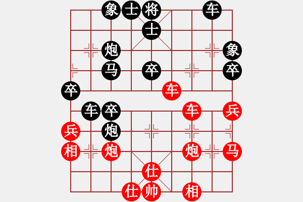 象棋棋譜圖片：老李的風情(2段)-和-jtgdyg(2段) - 步數(shù)：40 