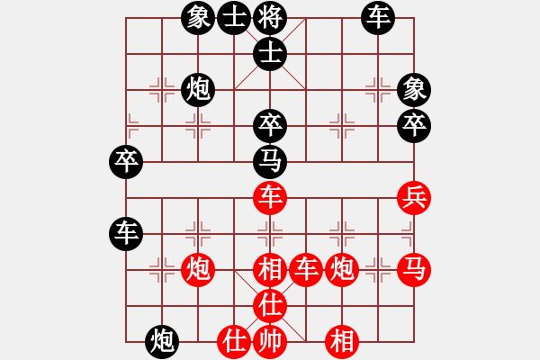 象棋棋譜圖片：老李的風情(2段)-和-jtgdyg(2段) - 步數(shù)：50 