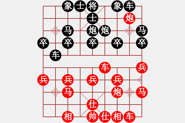 象棋棋譜圖片：魔鬼轉(zhuǎn)世(月將)-勝-炮馬雙絕(月將) - 步數(shù)：20 