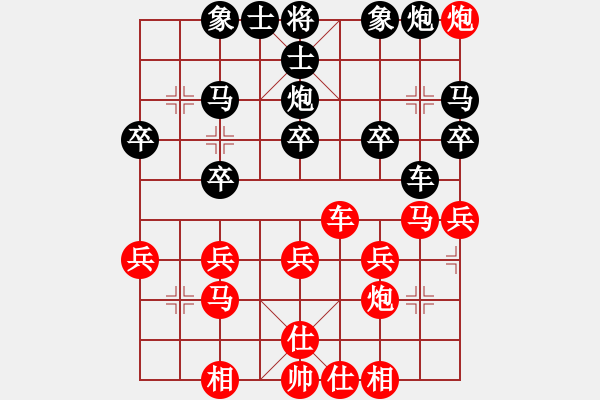 象棋棋譜圖片：魔鬼轉(zhuǎn)世(月將)-勝-炮馬雙絕(月將) - 步數(shù)：30 