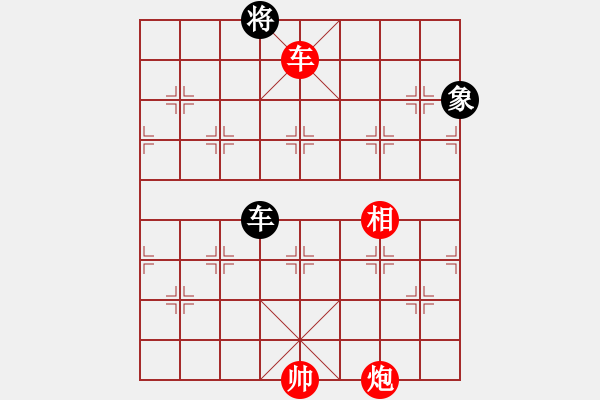 象棋棋譜圖片：車炮相對(duì)車士象3 - 步數(shù)：0 