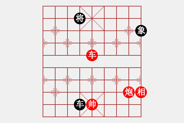 象棋棋譜圖片：車炮相對(duì)車士象3 - 步數(shù)：10 