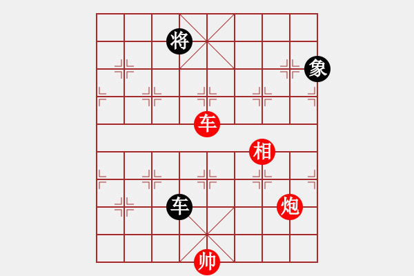 象棋棋譜圖片：車炮相對(duì)車士象3 - 步數(shù)：20 