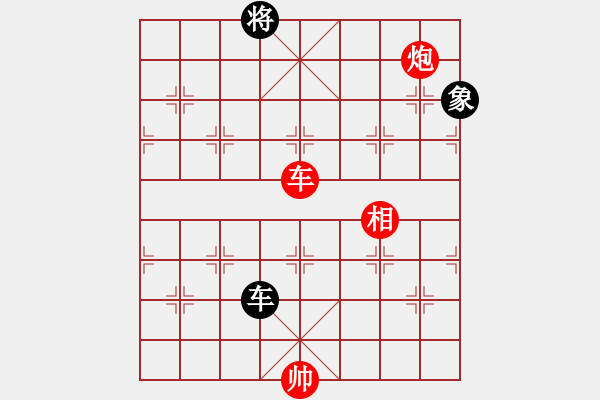 象棋棋譜圖片：車炮相對(duì)車士象3 - 步數(shù)：30 