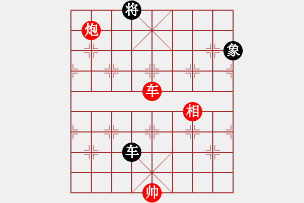 象棋棋譜圖片：車炮相對(duì)車士象3 - 步數(shù)：31 