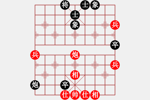 象棋棋譜圖片：梁勇先和葉曉強 - 步數(shù)：100 