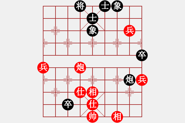 象棋棋譜圖片：梁勇先和葉曉強 - 步數(shù)：110 