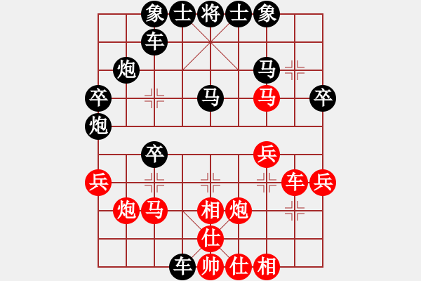 象棋棋譜圖片：梁勇先和葉曉強 - 步數(shù)：30 