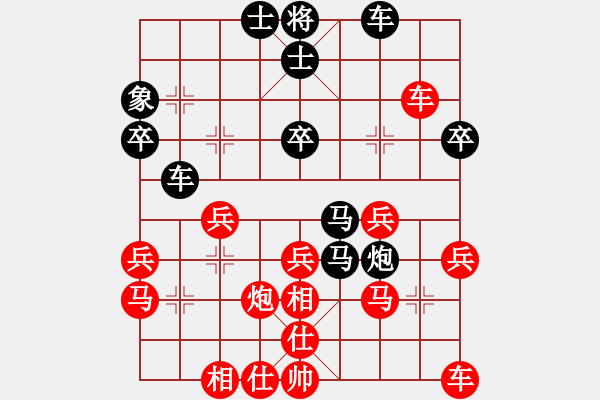 象棋棋譜圖片：中炮邊馬對左炮封車補(bǔ)列炮黑巡河車1 - 步數(shù)：40 