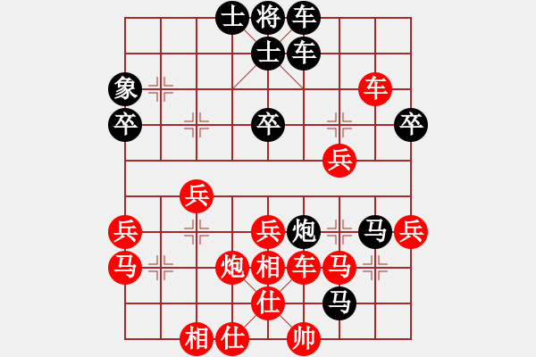 象棋棋譜圖片：中炮邊馬對左炮封車補(bǔ)列炮黑巡河車1 - 步數(shù)：52 