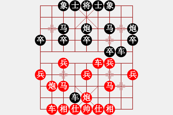 象棋棋譜圖片：林創(chuàng)強(qiáng) 先和 林卓昭 - 步數(shù)：20 