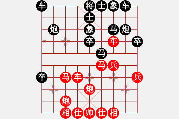 象棋棋譜圖片：redchess(4星)-勝-凡人人才(6f) - 步數(shù)：30 