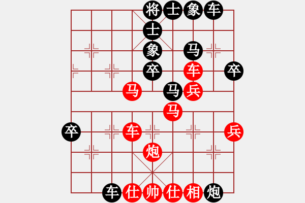 象棋棋譜圖片：redchess(4星)-勝-凡人人才(6f) - 步數(shù)：40 