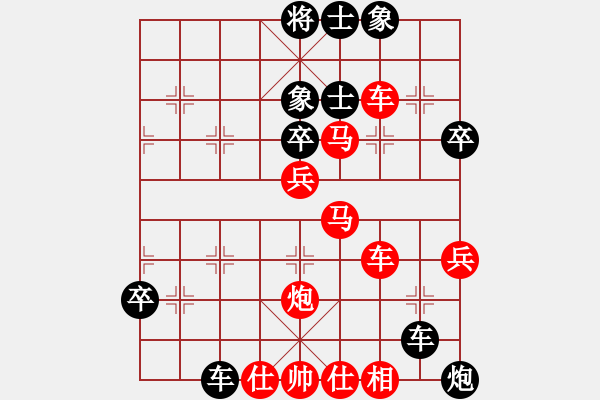 象棋棋譜圖片：redchess(4星)-勝-凡人人才(6f) - 步數(shù)：50 