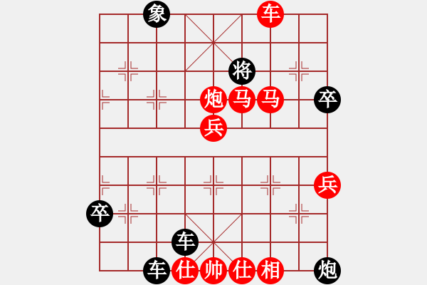 象棋棋譜圖片：redchess(4星)-勝-凡人人才(6f) - 步數(shù)：60 