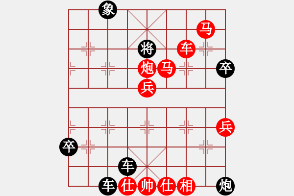 象棋棋譜圖片：redchess(4星)-勝-凡人人才(6f) - 步數(shù)：63 