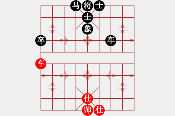 象棋棋譜圖片：天蝎座米羅(9段)-負-棋壇毒龍(4段) - 步數(shù)：100 