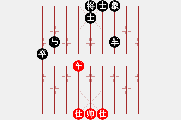 象棋棋譜圖片：天蝎座米羅(9段)-負-棋壇毒龍(4段) - 步數(shù)：110 