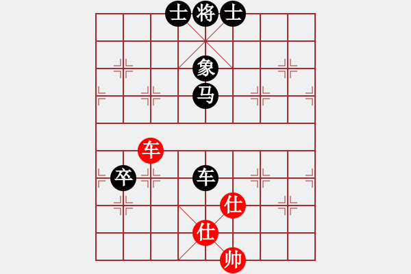 象棋棋譜圖片：天蝎座米羅(9段)-負-棋壇毒龍(4段) - 步數(shù)：130 