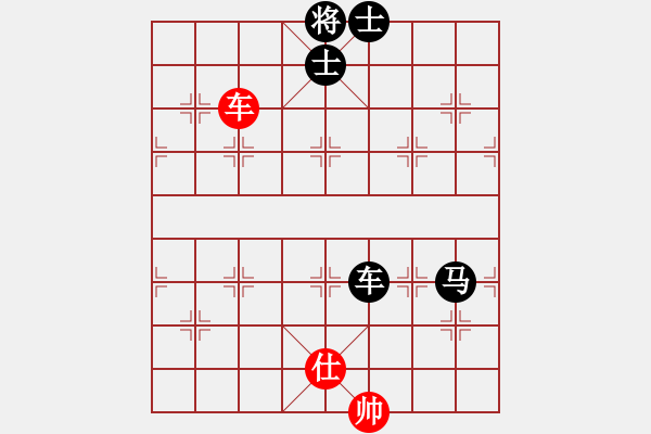 象棋棋譜圖片：天蝎座米羅(9段)-負-棋壇毒龍(4段) - 步數(shù)：150 