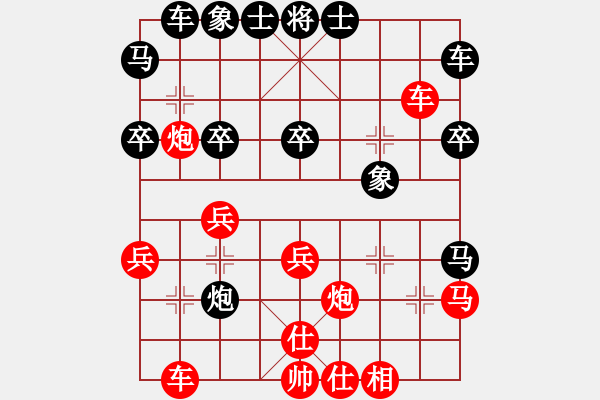 象棋棋譜圖片：天蝎座米羅(9段)-負-棋壇毒龍(4段) - 步數(shù)：30 