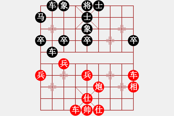 象棋棋譜圖片：天蝎座米羅(9段)-負-棋壇毒龍(4段) - 步數(shù)：40 