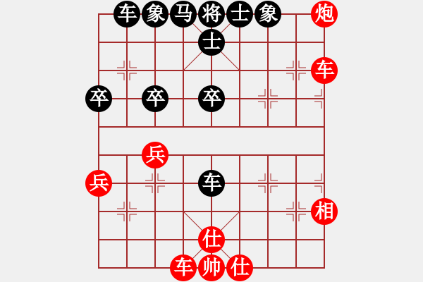 象棋棋譜圖片：天蝎座米羅(9段)-負-棋壇毒龍(4段) - 步數(shù)：50 