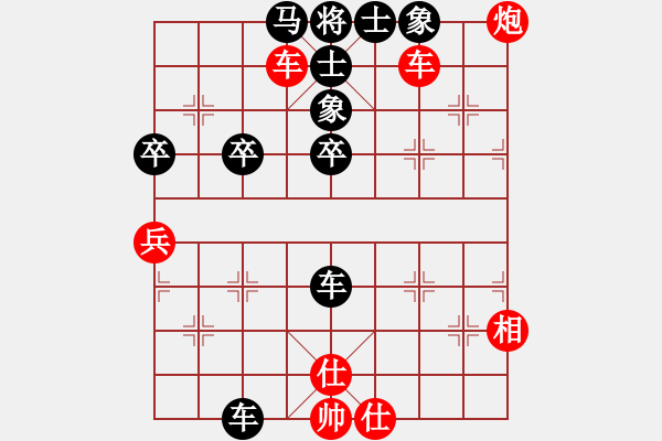 象棋棋譜圖片：天蝎座米羅(9段)-負-棋壇毒龍(4段) - 步數(shù)：60 