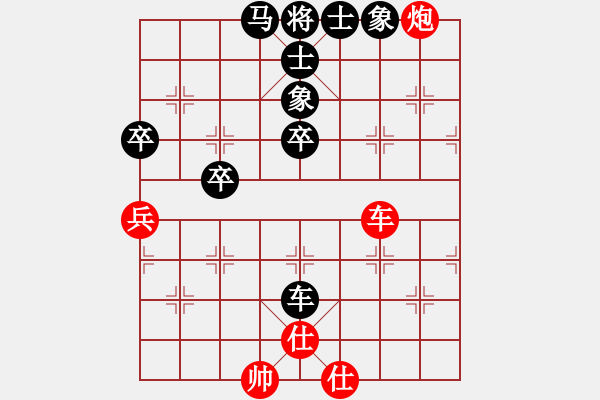 象棋棋譜圖片：天蝎座米羅(9段)-負-棋壇毒龍(4段) - 步數(shù)：70 