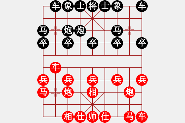 象棋棋譜圖片：過宮炮應(yīng)飛相（黑勝） - 步數(shù)：10 