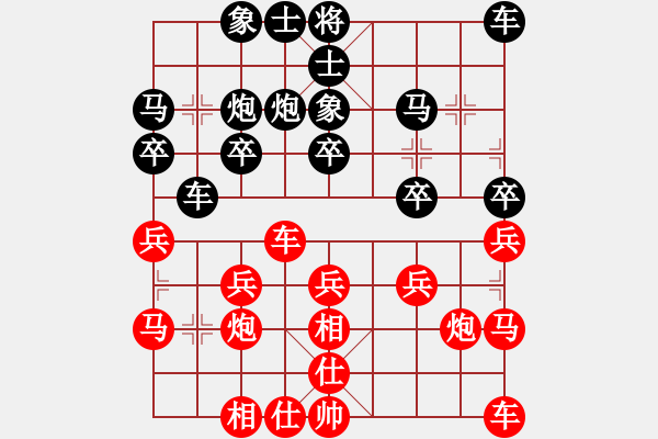 象棋棋譜圖片：過宮炮應(yīng)飛相（黑勝） - 步數(shù)：20 