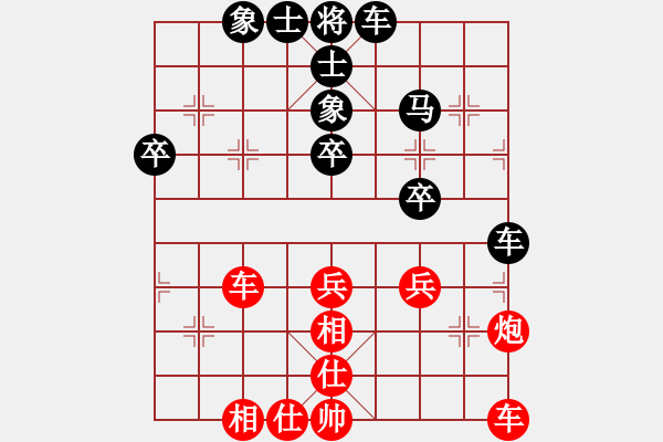 象棋棋譜圖片：過宮炮應(yīng)飛相（黑勝） - 步數(shù)：40 