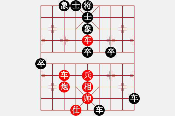 象棋棋譜圖片：過宮炮應(yīng)飛相（黑勝） - 步數(shù)：58 