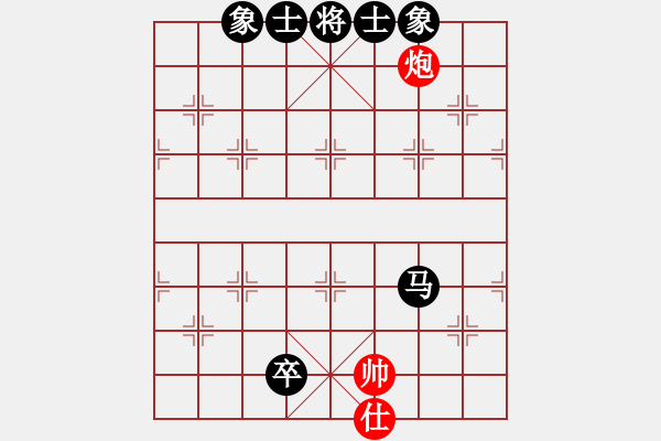 象棋棋譜圖片：重上井岡山(8級)-和-愛你崇艷(1段) - 步數(shù)：100 