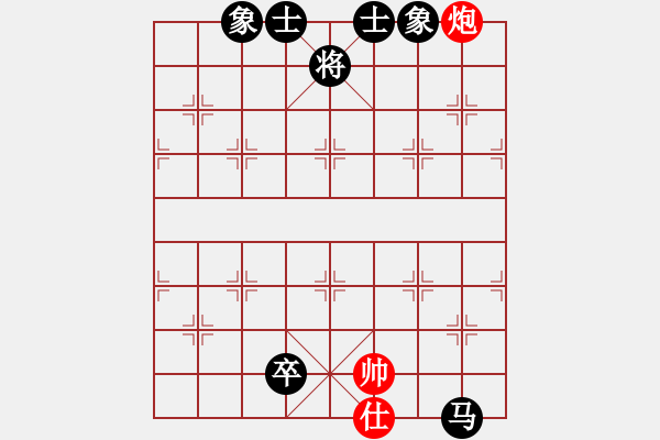 象棋棋譜圖片：重上井岡山(8級)-和-愛你崇艷(1段) - 步數(shù)：110 