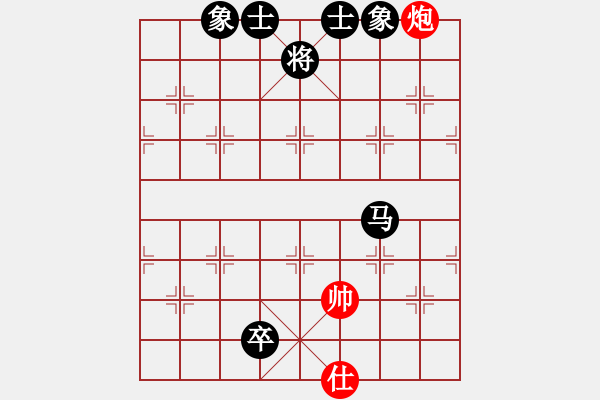 象棋棋譜圖片：重上井岡山(8級)-和-愛你崇艷(1段) - 步數(shù)：120 