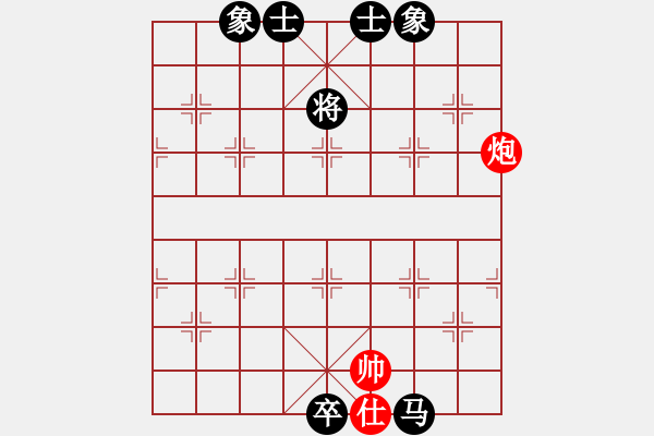 象棋棋譜圖片：重上井岡山(8級)-和-愛你崇艷(1段) - 步數(shù)：130 