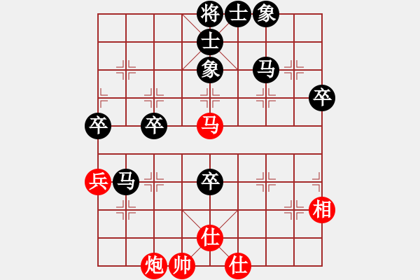 象棋棋譜圖片：重上井岡山(8級)-和-愛你崇艷(1段) - 步數(shù)：60 