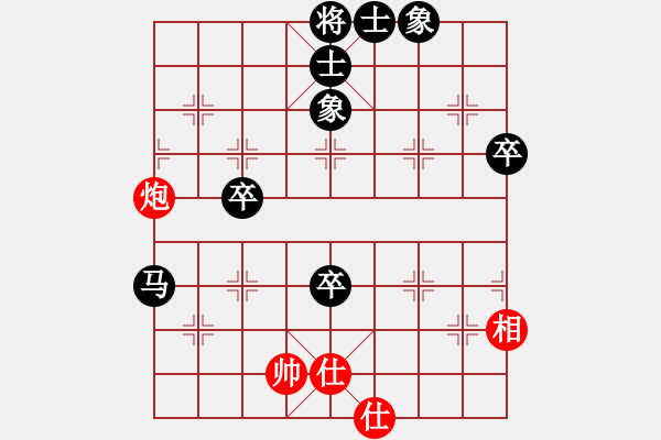 象棋棋譜圖片：重上井岡山(8級)-和-愛你崇艷(1段) - 步數(shù)：70 